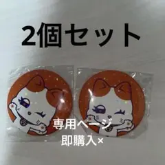2025年最新】缶バッジホルダー me:iの人気アイテム - メルカリ