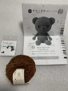 Item thumbnail for item 0634edbb-fcd0-444b-8f41-ebd22dd63000