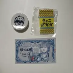 ち*い様 JO1 川尻蓮 まとめ