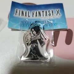 FFⅩ ファイナルファンタジーⅩ ミニアクリルブロック ルールー FF10