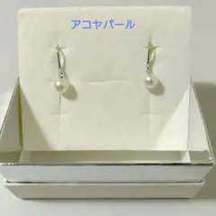PT900 アコヤパールフックピアス