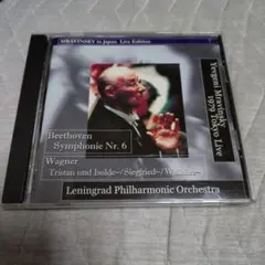 「ムラヴィンスキー／レニングラードフィル（79年東京ライブ）／ベートーヴェン他」