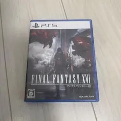 PS5 ファイナルファンタジーXVI