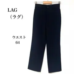 【ラグ】ブラック　ストレートパンツ　伸縮性　シンプル　オフィス　通勤　S〜M