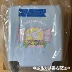 サンリオキャラクターズ当たりくじ　キャリーケース　シナモロール