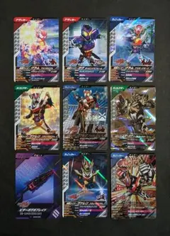 ガンバレジェンズ　仮面ライダーガヴシリーズセット　SR CP　庄司浩平