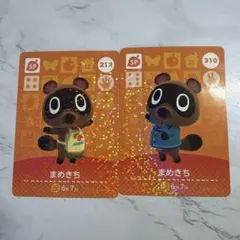 どうぶつの森 amiibo アミーボ まめきち