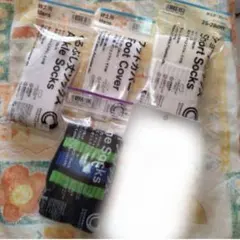 ファミマ メンズソックス まとめ売り　4袋