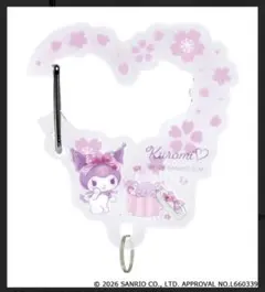 クロミ さくらマジックアクリルカラビナ サンリオキャラクターズ