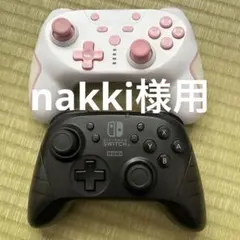 Nintendo Switch対応 ワイヤレスコントローラー ２個　ジャンク品