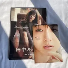 田中みな実 1st 写真集 & GINGER 田中みな実 ここだけの話