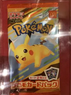 ピカチュウ4枚&プロモパックセット　マックプロモカードパック ポケカ