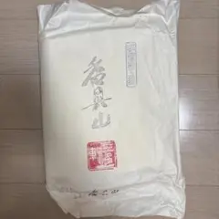 未使用☆無印良品 ソファ本体ワイドアームカバー 2.5シーター用 2008