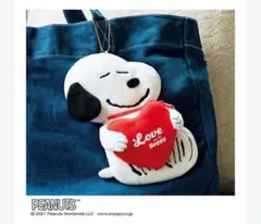 リンネル2021年10月号付録 スヌーピー スヌーピーのふわふわWポーチ