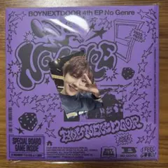 BOYNEXTDOOR No Genre(Board Game ver.)ウナク