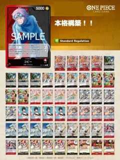 2026年最新】赤黒コビー デッキの人気アイテム - メルカリ