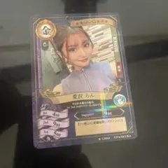 ファンクラマッチ カード 祇園 BISSER 愛沢らん