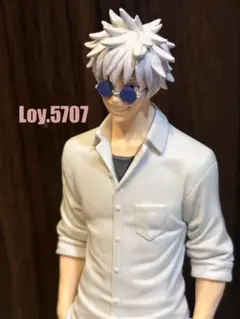 呪術廻戦　KING OF ARTIST　五条悟　フィギュア