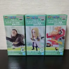 【新品未開封】ワンピース ワーコレ~ シャボンディ諸島 最悪の世代1~ 3種