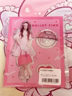 2026年最新】BULLET pink 超特急の人気アイテム - メルカリ
