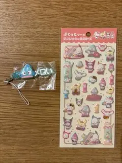 ハッシュタグつける サンリオキャラクターズ4 ハンギョドン　ぷくっとシール