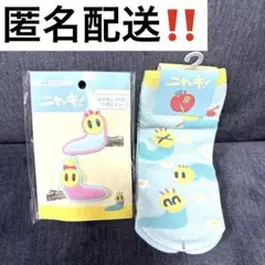 【匿名配送‼️】ニャッキ！ 前髪クリップ 靴下 NHK サンキューマート 新品