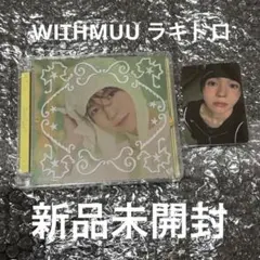 nctwish【リョウ】ラキドロ⭐︎MAKESTAR＆loginトレカセット - メルカリ