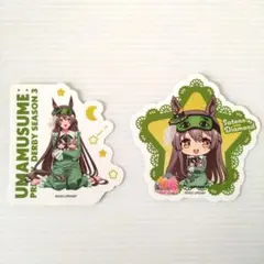 ウマ娘 Relax Time ステッカーコレクション サトノダイヤモンド