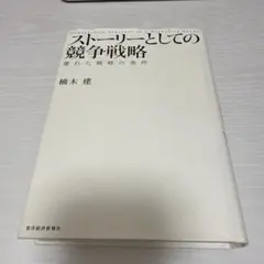 Item thumbnail for item dd46c807-38f4-4db6-8be9-573c51870eea