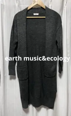 earth music&ecology ロングカーディガン Fサイズ