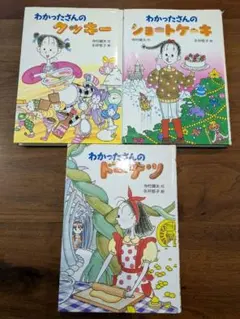 2025年最新】絵本セットの人気アイテム - メルカリ