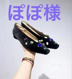 ぽぽ様専用ページ