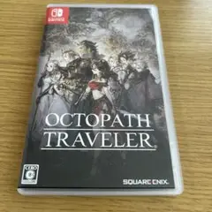 Switch オクトパストラベラー