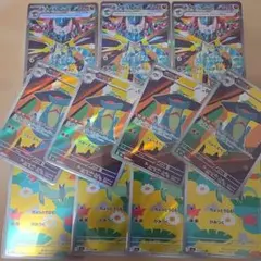 ドラパルトex sar デッキパーツ ドロンチ ドラメシヤ ar