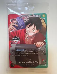 r*h様 【一番くじ】ワンピースカードゲーム プロモ　モンキー・D・ルフィ　1枚
