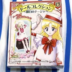 明日のナージャ 20周年描き下ろしBIGパネル リメイクドレス 明日のナージャ 20周年描き下ろしBIGパネル リメイクドレス