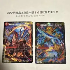 グリージーホーン