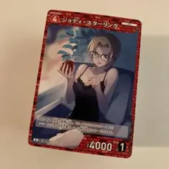 名探偵コナン　西と東の大決戦　ジョディ・スターリング　C 100枚