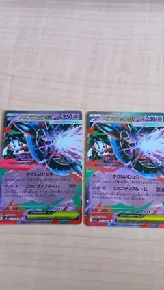 ポケモンカード メガフラエッテex rr