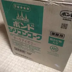 コカ・コーラ業務用ディスペンサーシロップ ファンタメロンソーダ2.5