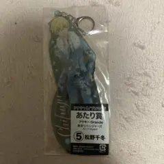 東京リベンジャーズ　松野千冬　アクリルキーホルダー