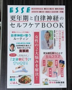 ヨシミ※プロフ必読※様 リクエスト 2点 まとめ商品