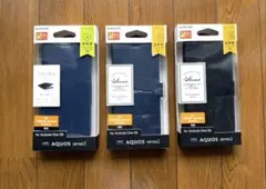 ELECOM AQUOS sense2 手帳型ケース 3個セットのサムネイル