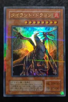 2026年最新】タイラントドラゴンの人気アイテム - メルカリ
