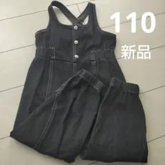 しまむら softcheese 新品 デニムサロペット 110サイズ