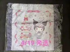 サンリオ　当たりくじ　クロミ　フリル付きトートバッグ