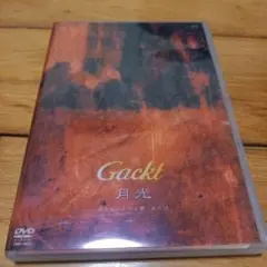 Item thumbnail for item b324c7c6-8701-4f89-80b7-3569543ce3b6