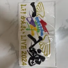 2026年最新】lilかんさい タオルの人気アイテム - メルカリ