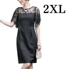 【新品】赤字特価フォーマルドレス2XLレディース結婚式ワンピース半袖パーティー