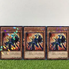遊戯王 インフェルニティ・デーモン DT 3枚 - メルカリ